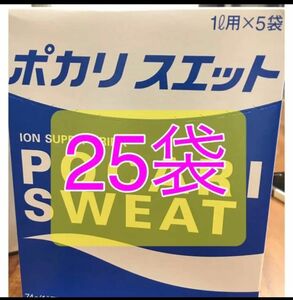 〔特価〕大塚製薬　ポカリスエット　粉末　1L用　まとめ　セット　水分補給　熱中症　部活　運動　体育　差し入れ　ドリンク　乾燥対策