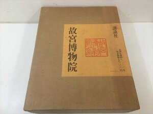 454[ used * collection goods .. company ... thing . work compilation details unknown ]