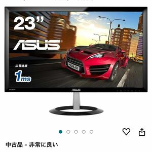 ASUS ゲーミングモニター VX248H モニター