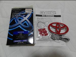 未使用　VALENTYヴァレンティ　トヨタ　エスティマACR30 ACR50 MCR30 MCR40　リアエンブレム用　LEDオーナメントベース　ブルー光　青色