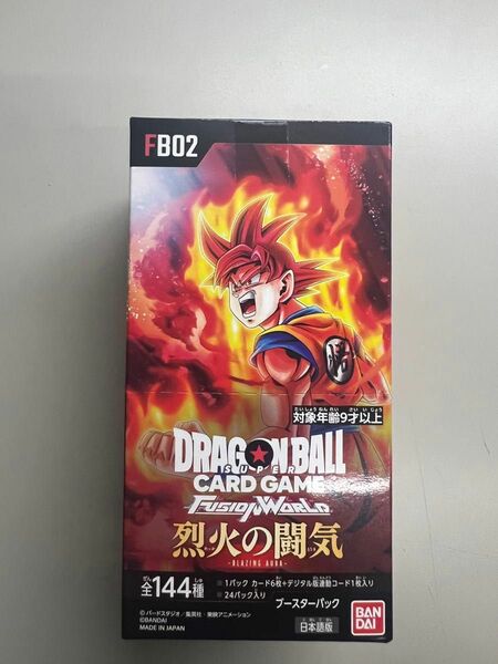 【2024年5月10日発売ドラゴンボールスーパーカードゲーム フュージョンワールド ブースターパック 烈火の闘気 [FB02]