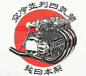 「空冷並列四気筒」（Sサイズ）日の丸エンジンTシャツKAWASAKI Z1 Z2 Z1000 Z900 900RS 750RS カワサキ70’s 旧車 当時物