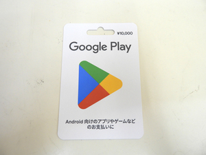 Google Play グーグルプレイカード 10000円 番号通知 プリペイドカード 95% 税込み 即決 9500円にて