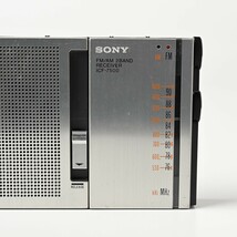 【動作確認済】SONY ICF-7500 ポータブルラジオ 2バンドレシーバー セパレート スピーカー着脱式 FM/AM ソニー 昭和_画像7