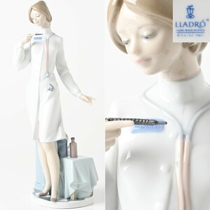 リヤドロ フィギュリン 女医 Dr.Sara 高さ約340mm 優しいドクター LLADRO 高級磁器 骨董 古美術 古玩 アンティーク