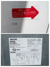 SANYO サンヨー　CD-S45C1　4.5kg　2002年製　動作品　コイン式 電気乾燥機　コインランドリー　業務用　直接引取り可能　中古品⑥_画像10