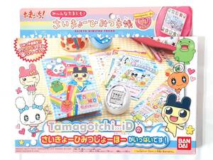 バンダイ たまごっち Tamagotchi ID み~んなたまとも! さいきょ~ひみつ手帳★BANDAI たまごっち