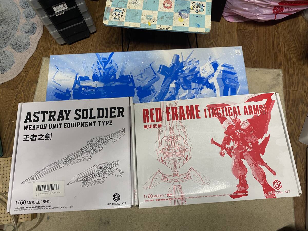 Yahoo!オークション -「PG 1/60 ガンダムアストレイ ブルー Yahoo!オークション -「PG 1/60 ガンダムアストレイ ブルー