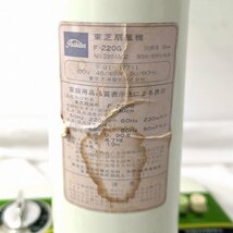 TOSHIBA(東芝)・扇風機・F-220G・レトロ家電・No.240425-37・梱包サイズ160_画像6