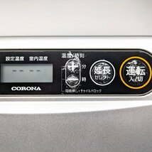 CORONA(コロナ)・石油ファンヒーター・石油ストーブ・FH-G3220Y・2020年製・No.240425-40・梱包サイズ140_画像2