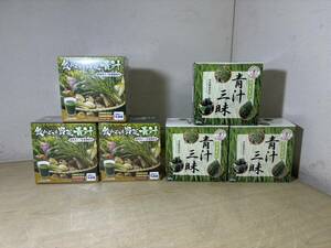 [ set sale ] green juice barley . leaf processed food ever life ..... vegetable green juice ×3 box green juice Zanmai ×3 box total 6 box ** 2422a0024