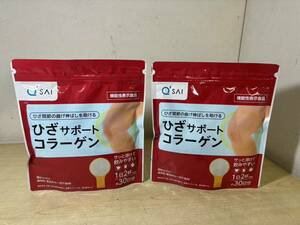 [ set sale ] cue rhinoceros knee support collagen 150g×2 sack collagen processed food ** 2422a0030