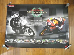 HONDA ホンダ レーシング GP参加50周年記念 特大ポスター NR500/NSR500/RC212V 【中古】YN5030KAM【送料無料／匿名配送】