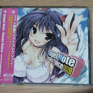 Angel Note Best Collection Volume 9