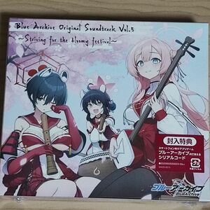 Blue Archive Original Soundtrack Vol.5　 ブルアカ サントラ ブルーアーカイブ