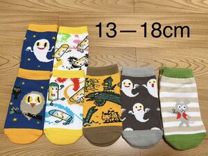 絵本の靴下　キッズ　子供　靴下　13-18cm 5足セット