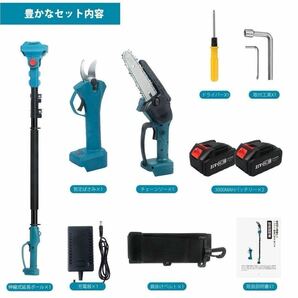 新品 高枝切りバサミ 電動チェーンソー 剪定ばさみ 3 in1 バッテリー2個 1台4役の画像5