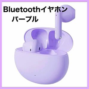 Bluetoothイヤホンワイヤレスイヤホン 左右分離型 くすみカラー 可愛い iPhone ブルートゥース ブルートゥースイヤホン 