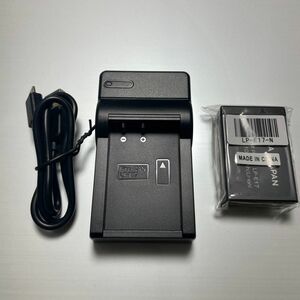 【未使用品】Canon バッテリー充電器セット　ロワジャパン　LP-E17N 互換品　