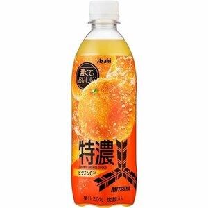 新品 アサヒ飲料 サイダー 500ml×24本 特濃オレンジスカッシュ 三ツ矢 41