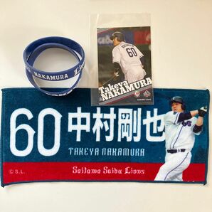 埼玉西武ライオンズ　中村剛也選手　グッズセット　