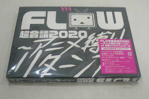 ★FLOW『超会議 2020 ～アニメ縛りリターンズ～』初回生産限定盤2DVD+2CD★