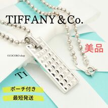 【美品】ティファニー TIFFANY＆Co. スクエア スタッズ プレート ネックレス AG925_画像1