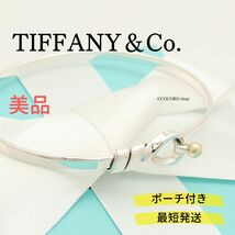 【美品】ティファニー TIFFANY＆Co. フック ＆ アイ ラブノット バングル ブレスレット AG925 AU750_画像1