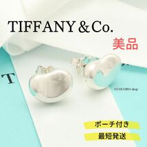 【美品】ティファニー TIFFANY＆Co. ビーン エルサペレッティ スタッド ピアス AG925_画像1