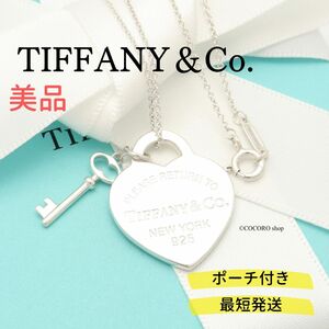 【美品】ティファニー TIFFANY＆Co. リターントゥ ティファニー ハート タグ キー ネックレス AG925 