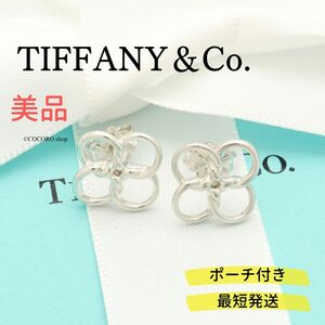 【美品】ティファニー TIFFANY＆Co. クアドロフォリオ エルサペレッティ スタッド ピアス AG925