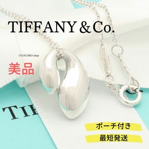 【美品】ティファニー TIFFANY＆Co. ダブル ティアドロップ エルサペレッティ ネックレス AG925