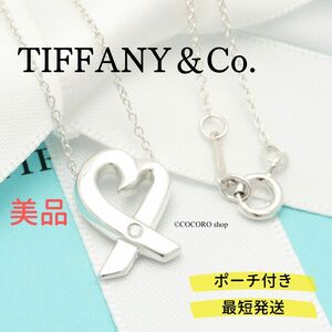【美品】ティファニー TIFFANY＆Co. ラビング ハート 1P ダイヤ パロマピカソ ネックレス AG925