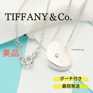 【美品】ティファニー TIFFANY＆Co. モダン ハート 1P ダイヤ ネックレス AG925