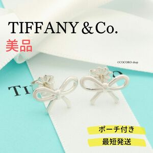 【美品】ティファニー TIFFANY＆Co. リボン ボウ ピアス AG925