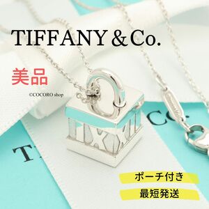 【美品】ティファニー TIFFANY＆Co. アトラス ロック キューブ ネックレス AG925