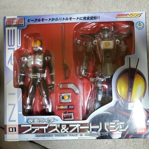 Kamen Rider Faiz &amp; Autobazine Super RHF 01