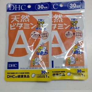 DHCビタミンＡサプリ３０日分２袋、賞味期限２６年６月