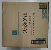 【送料込】LDC　自然の恵み　天然水 500ml × 48本（＝2箱）　非加熱殺菌　ナチュラルミネラルウォーター　消費期限26年3月_画像2