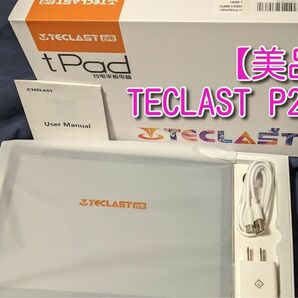 【美品】TECLAST P20S 10.1インチタブレット