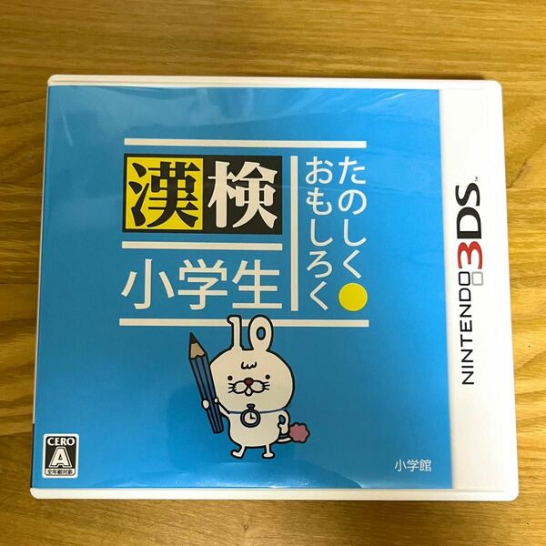 【3DS】 たのしく・おもしろく 漢検小学生 ニンテンドー3DS 漢検小学生　動作確認済
