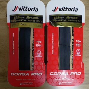 Vittoria (ビットリア) CORSA PRO コルサ プロ 700x28C クリンチャー チューブレスレディ 2本セット