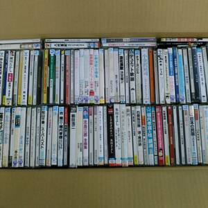 CD album 100 sheets *.. box all part enka & song bending & comic story summarize set *( Hikawa Kiyoshi *jero* length mountain ..* Kitajima Saburou * enka the best hit other )