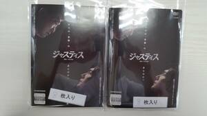 YD5170　DVD【ジャスティス 復讐という名の正義　全16巻】☆（出演チェ・ジニョク他）☆現状渡し※ケース無し発送