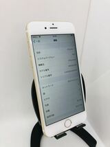 ◆【SIMロック解除済】iPhone6s 64GB ゴールド/金 白ロム〇判定 赤ロム保証 匿名配送 即決あり！_画像3