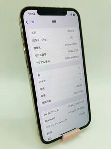 Apple iPhone12Pro MGM73J/A 128GB ゴールド MW利用制限◯ 最大容量80% SIMフリー 即決あり