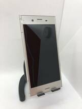 【美品】XperiaXZ1 SO-01K ウォームシルバー/銀色 バッテリー良好 SIMロック解除済 即決あり！_画像5