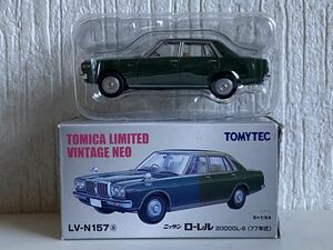 トミーテック トミカリミテッドヴィンテージネオ 1/64 日産 ローレル 2000GL-6 77年式 LV-N157a