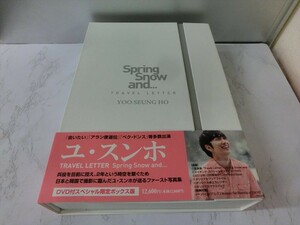 BO【HH-022】【80サイズ】▲ユ・スンホ/TRAVEL LETTER Spring Snow and…DVD付スペシャル限定ボックス版/写真集