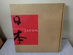 BO【HH-063】【80サイズ】▲日本/JAPAN/マイケル・ケンナ写真集/2003年1月31日 初版発行/エディシオン・トレヴィル/※スレ有